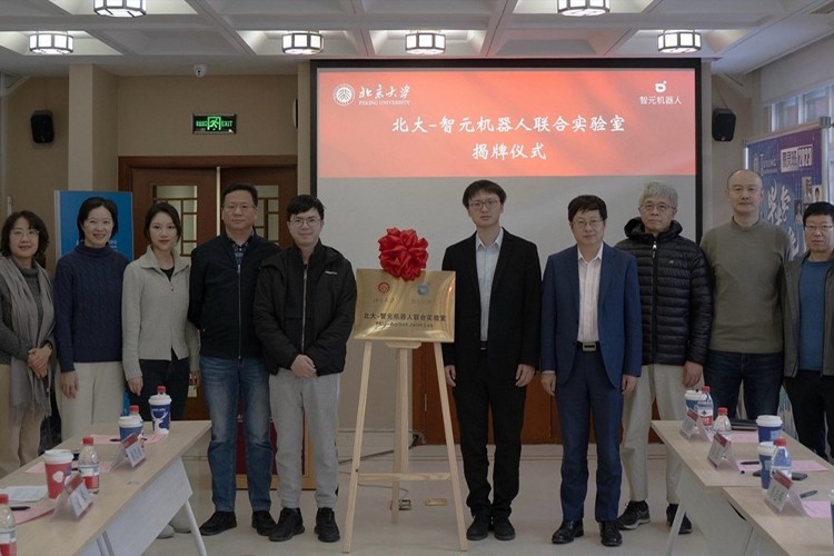 “北大—米兰电竞机器人联合实验室”正式成立
